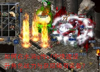 �����ˮ�q��sf�п���������ɫս�����ȡϡ��װ����
