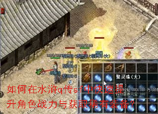 �����ˮ�q��sf�п���������ɫս�����ȡϡ��װ����