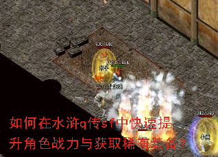 �����ˮ�q��sf�п���������ɫս�����ȡϡ��װ����