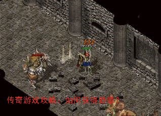传奇游戏攻略:如何获得勋章? 传奇游戏攻略:如何获得勋章?
