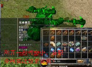 �տ�һ�봫���У���ְҵPKʵսЧ����Σ�