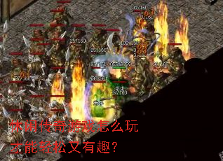 ���д�����Ϸ��ô�������������Ȥ��