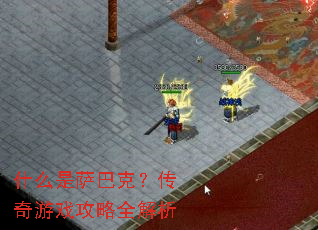 ʲô�����Ϳˣ�������Ϸ����ȫ����