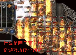 ʲô�����Ϳˣ�������Ϸ����ȫ����
