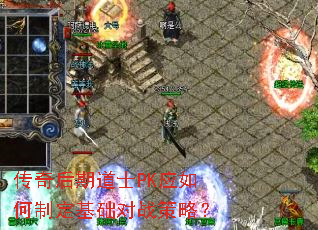 ������ڵ�ʿPKӦ����ƶ�������ս���ԣ�