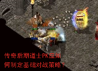 ������ڵ�ʿPKӦ����ƶ�������ս���ԣ�