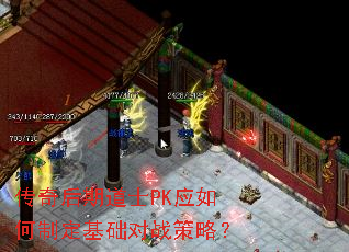 ������ڵ�ʿPKӦ����ƶ�������ս���ԣ�