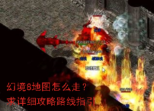�þ�8��ͼ��ô�ߣ�����ϸ����·��ָ��