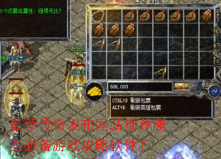 ���´��淢����վ�Ƽ���Щ�ر���Ϸ����������