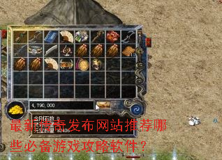 ���´��淢����վ�Ƽ���Щ�ر���Ϸ����������