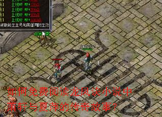 如何免费阅读龙凤诀小说中萧轩与夏萍的传奇故事? 如何免费阅读龙凤诀小说中萧轩与夏萍的传奇故事?