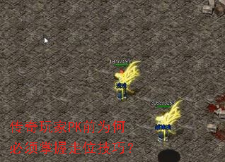 �������PKǰΪ�α���������λ���ɣ�