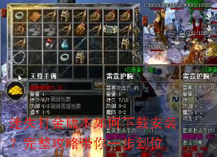 迷失打金版本如何下载安装?完整攻略带你一步到位 迷失打金版本如何下载安装?完整攻略带你一步到位