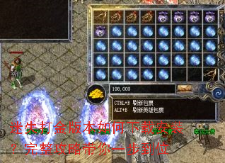 迷失打金版本如何下载安装?完整攻略带你一步到位 迷失打金版本如何下载安装?完整攻略带你一步到位