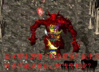 ��ˮ�������ĸ�ְҵ��ǿ���������ѡ�����ʺ��Լ��Ĵ���ְҵ��