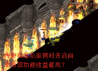 ����˽����Һ�ʱ�����Զ�ʰȡ����������ߣ�