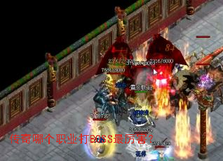 �����ĸ�ְҵ��BOSS��������