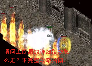 �������ߵ����ϸ·����ô�ߣ�����������ָ�ϡ�
