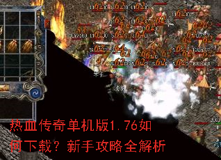 ��Ѫ���浥����1.76������أ����ֹ���ȫ����