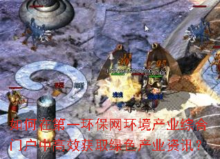 如何在第一环保网环境产业综合门户中高效获取绿色产业资讯? 如何在第一环保网环境产业综合门户中高效获取绿色产业资讯?