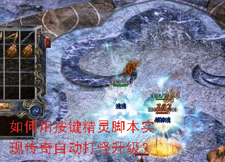 ����ð�������ű�ʵ�ִ����Զ����������