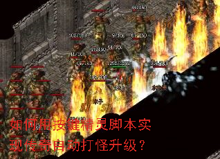����ð�������ű�ʵ�ִ����Զ����������