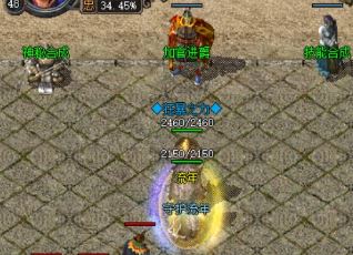 在仿盛大传奇私服里挂机能有哪些效果