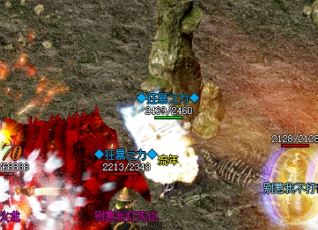 传奇私服行会参加魔龙岭要注意什么