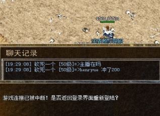英雄组合传奇