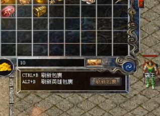 黄金传奇法师玩家跑步技能分享