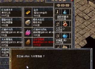 我们如何攻击城市里的传奇怪兽