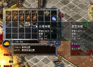 如何在传奇私服开放服中完成野城战略任务