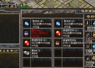 矿石起到强化作用