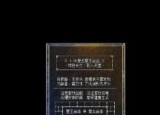 传奇如何进行勋章等级的提升