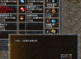 传奇黑铁矿石只能挖矿获得吗