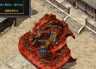 传奇私服变红名之后还能消除掉吗