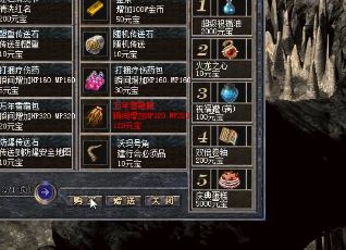 在传奇找服网中如何使用地狱雷光