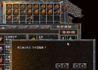在传奇私服中创建小号可以增强玩家的主号实力。