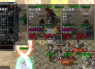 复古传奇法师火系技能很鸡肋