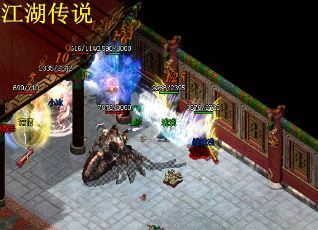 江湖传说