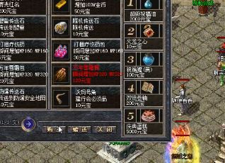 法师玩家在1.85传奇里选装备为什么与众不同