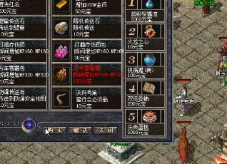 1.85传奇私服法师想要达到的几个重要目标