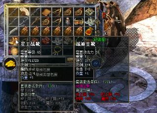 牛魔洞小怪：逆袭之路，隐藏顶级装备掉落